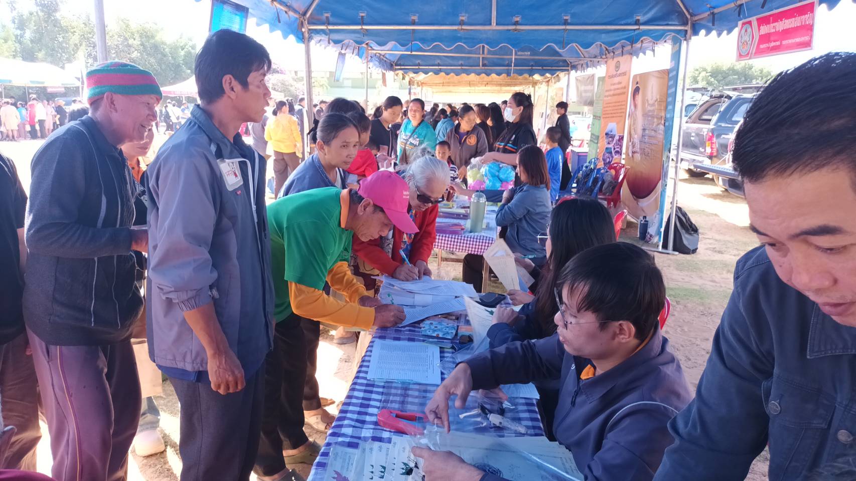 title - ส.ป.ก.จังหวัดอำนาจเจริญ  ร่วมโครงการคลินิกเกษตรเคลื่อนที่ในพระราชานุเคราะห์สมเด็จพระบรมโอรสาธิราชฯ สยามมกุฎราชกุมาร ครั้งที่ 1 ประจำปีงบประมาณ พ.ศ. 2569 